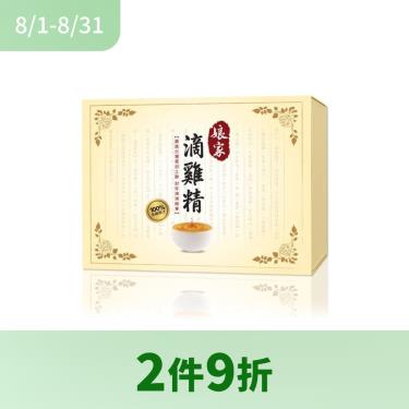 【娘家】冷凍滴雞精（65mlX10包/盒）廠商直送