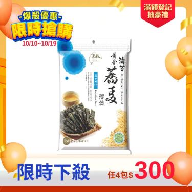 玉民 蕎麥海苔燒-原味40g