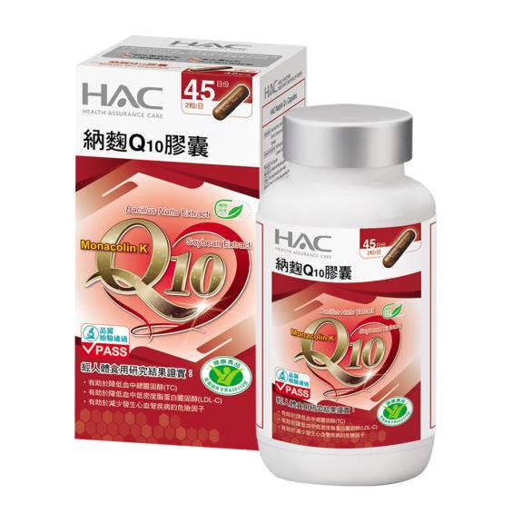 【永信HAC】納麴Q10膠囊 90粒/瓶