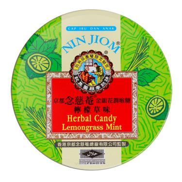 京都念慈庵枇杷喉糖(檸檬草)(60g/盒)