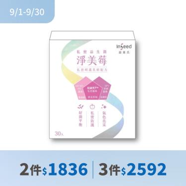 (11件$890)【長榮生醫】鹼性王-梅精飴（68g/包）