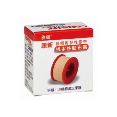 【雅膚】康新防水性貼布捲 ( 2.5 x 500cm )
