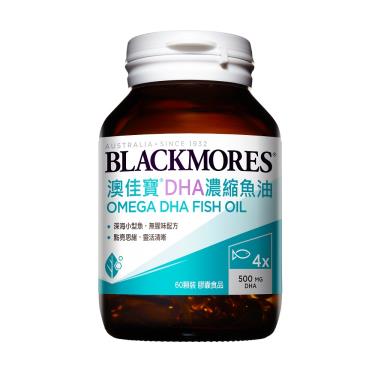 澳佳寶 BLACKMORES DHA精粹濃縮深海魚油 (60粒/瓶)