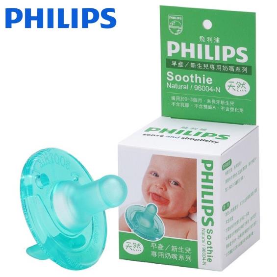 【PHILIPS飛利浦】香草奶嘴／安撫奶嘴 4號－天然
