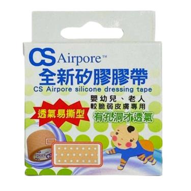 CS全新矽膠膠帶(2.5*150cm)