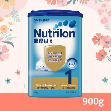 【Nutrilion諾優貝】金(初生)嬰兒配方（900g／罐） + -單一規格