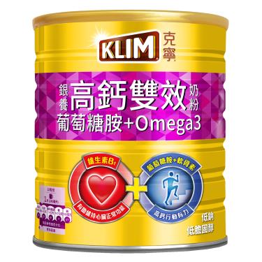 【克寧】銀養高鈣雙效配方奶粉（750g／罐）（效期~2025/01）