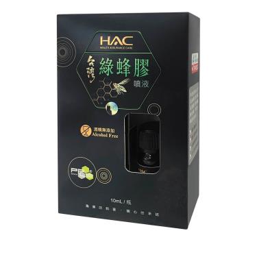 【永信HAC】綠蜂膠噴液添加專利PPLs成分（10mL／瓶）