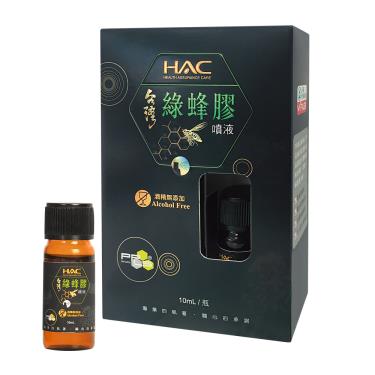【永信HAC】綠蜂膠噴液添加專利PPLs成分（10mL／瓶） + -單一規格