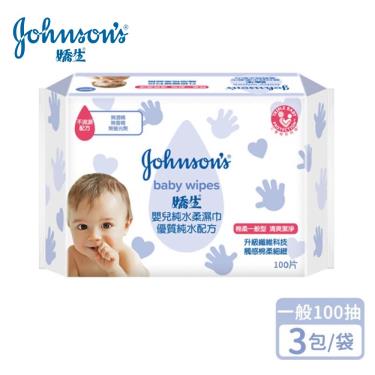 【嬌生】嬰兒純水柔濕巾 一般型 100抽（3包／串）