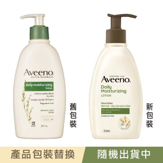 【Aveeno艾惟諾】燕麥保濕乳（354ml）