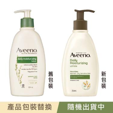 【Aveeno艾惟諾】燕麥保濕乳（354ml）