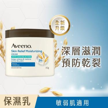 (滿499折100 +滿額贈)【Aveeno艾惟諾】天然燕麥高效舒緩潤膚霜（312g） 活動至5/31