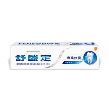 (任2件$299，下單請選2)【舒酸定】專業修護抗敏牙膏（100g）（效期日2025/01/09） 活動至6/30