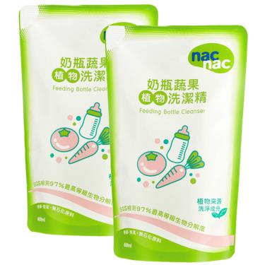 NAC NAC 奶瓶蔬果洗潔精補充包 600ML(2入組)