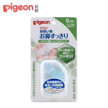 【Pigeon 貝親】新調整式吸鼻器-P15144