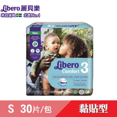 【麗貝樂】Comfort嬰兒黏貼型紙尿褲／尿布3號（S30片／包）