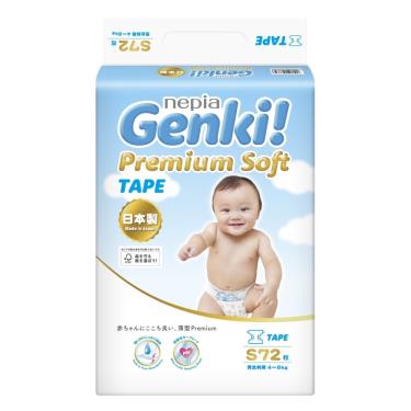 日本 王子 GENKI 超柔軟黏貼型紙尿褲 S 72片 -廠送 + -單一規格