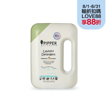 【PiPPER STANDARD】低敏洗衣精 尤加利（900ml）