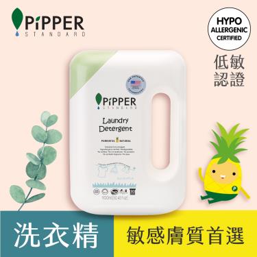 PiPPER STANDARD 低敏洗衣精(尤加利)900ML
