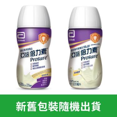 【亞培】倍力素癌症專用即飲配方-香草口味 220ml（成箱出貨） + -單一規格