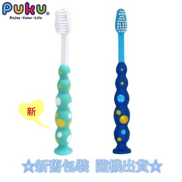 （任2件9折）【PUKU 藍色企鵝】特柔兒童吸盤牙刷 藍色