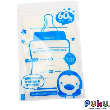 (同品項2件$210)【PUKU 藍色企鵝】母乳儲存袋20枚入 60ml
