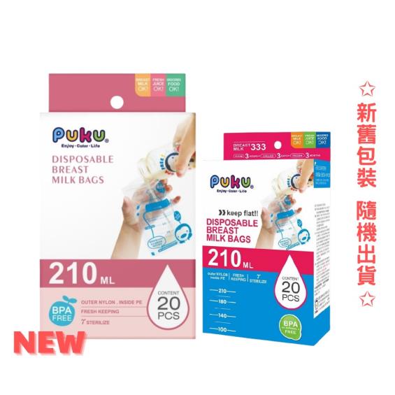 【PUKU 藍色企鵝】母乳儲存袋20枚入 210ml