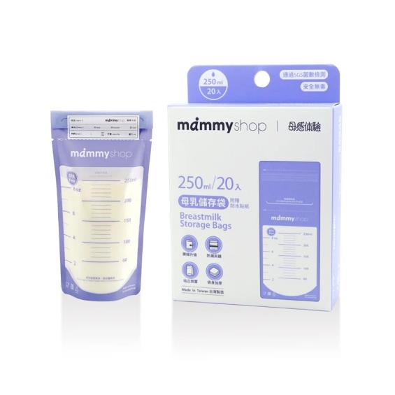 【mammyshop 媽咪小站】 無菌母乳儲存袋250mlx20入/盒
