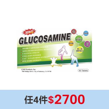 (任4件$2700)鈣勇健軟骨素(60粒/盒)
