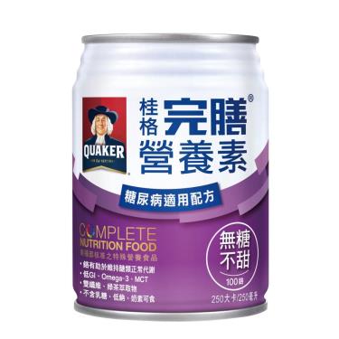 【QUAKER桂格】完膳營養素糖尿病適用 - 無糖不甜100鉻（250ml／罐） + -單一規格