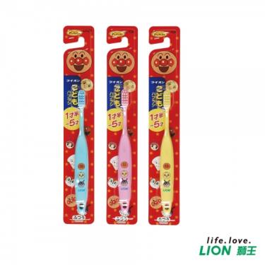【LION獅王】麵包超人牙刷（1.5～5歲）顏色隨機