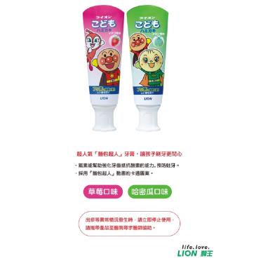 【LION獅王】麵包超人牙膏（40g）草莓