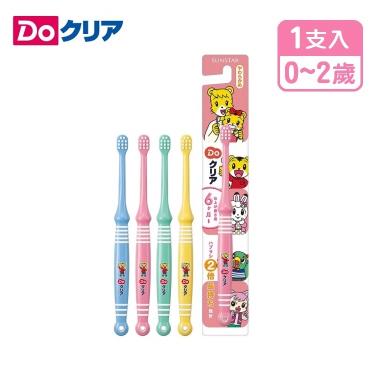 日本三詩達  巧虎系列兒童牙刷0-2歲(乳兒) 顏色隨機出貨