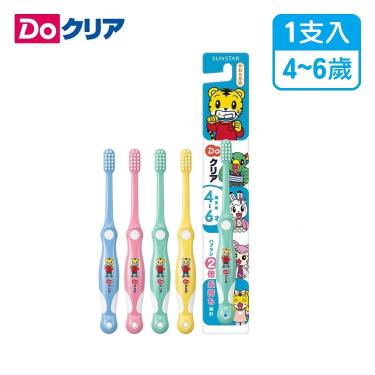 (下單送濕紙巾)【日本SUNSTAR 三詩達】巧虎兒童牙刷（4-6歲）顏色隨機