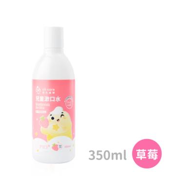 oh-care歐克威爾 兒童漱口水  草莓風味 (350ml)