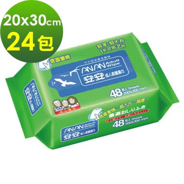 【安安】成人柔護濕巾-加大型濕紙巾（48抽X24包／箱）廠商直送
