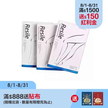 (滿額贈貼布)EUNICE MED康譜 醫療彈性襪小腿包趾(CPS3001)-膚1號