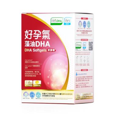 常春藤 好孕氣藻油軟膠囊(美國專利lifeS DHA+ARA) 60粒/盒