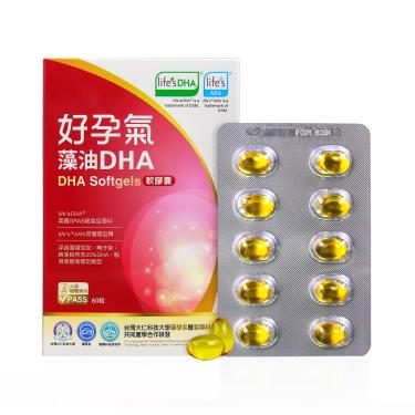 【常春藤】好孕氣DHA軟膠囊（60粒/盒） + -單一規格