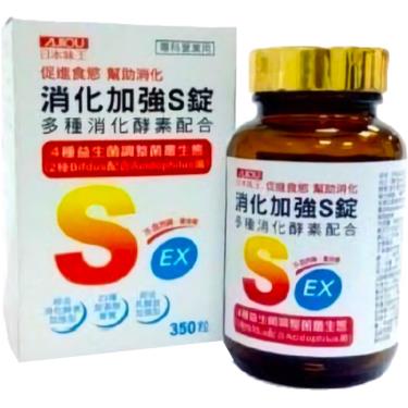 【日本味王】消化加強S錠（350粒/盒）