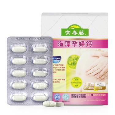 常春藤 海藻孕婦鈣(Aquamin™海藻鈣) 30錠/盒