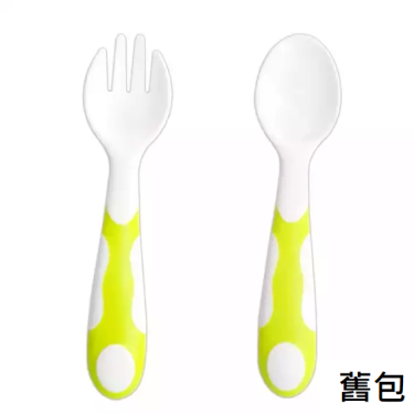 【PUKU 藍色企鵝】玩味湯叉組 含保存盒 青蘋果 青綠色 (新舊包隨機出貨)