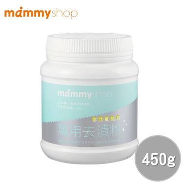 【mammyshop 媽咪小站】 多功能萬用去漬粉-450g + -單一規格