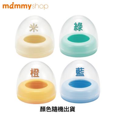 【mammyshop 媽咪小站】 寬口徑奶瓶蓋組(米/綠/澄/藍)-隨機出貨
