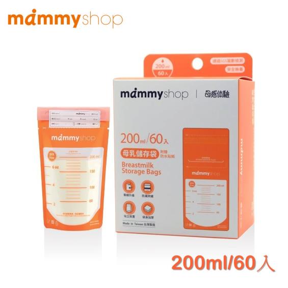 mammyshop 媽咪小站】 無菌母乳儲存袋/母乳袋200ml-60入/盒| 大樹健康