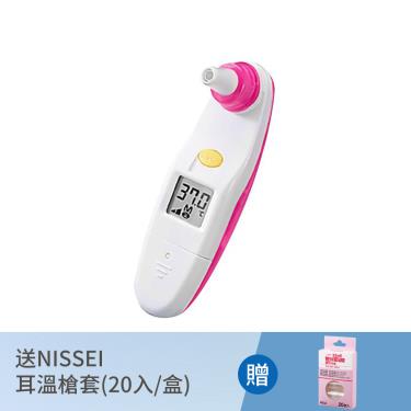 (送NISSEI耳溫槍套)【NISSEI】日本精密 迷你耳溫槍 粉紅 MT-30CPLR