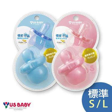 【US BABY 優生】矽晶安撫奶嘴升級版標準S-藍/粉