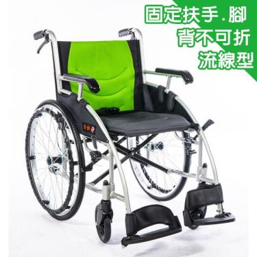 均佳 鋁合金流線型經濟款輪椅 背不折 JW-120 廠送