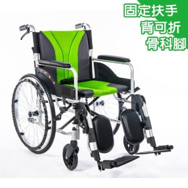 均佳 鋁合金骨科腳輪椅 背可折 固定扶手 靠腳側撥 JW-155 廠送
